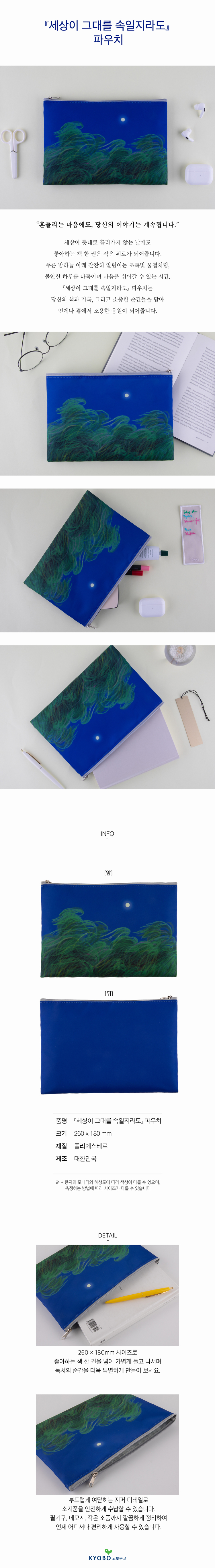 사은품 이미지 상세보기